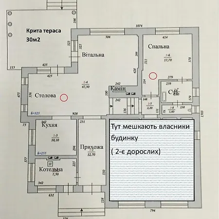 Zephyrus зефір Guest house 4*