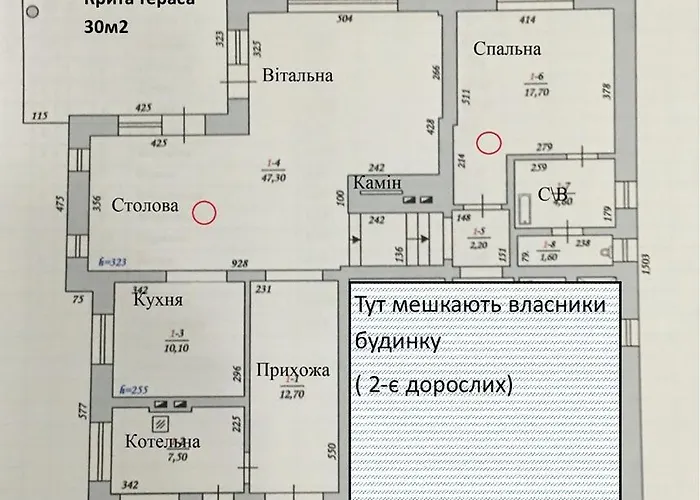 Zephyrus зефір ゲストハウス 4*